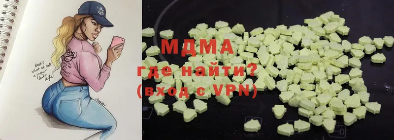 MDMA кристаллы  блэк спрут вход  Задонск 